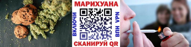 Cannafood конопля  где продают   kraken маркетплейс  Алзамай 