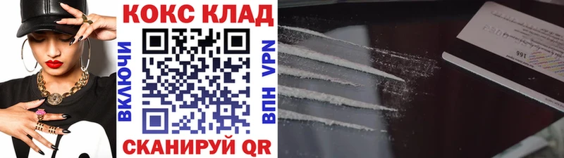 Cocaine 98% купить сайты Алзамай