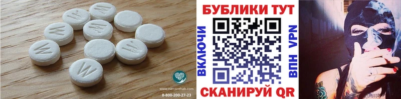 Экстази 300 mg  Алзамай 