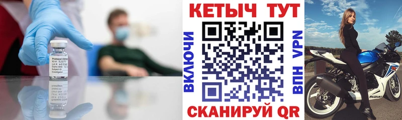 Кетамин VHQ  купить наркотики цена  Алзамай 