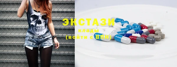 экстази Алексеевка