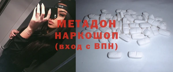 экстази Алексеевка