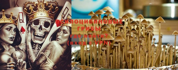 экстази Алексеевка