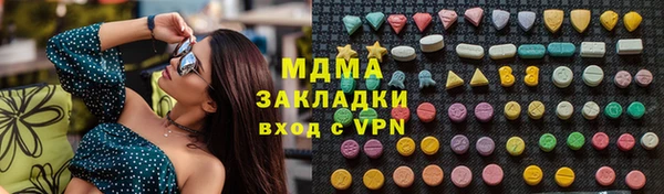 экстази Алексеевка