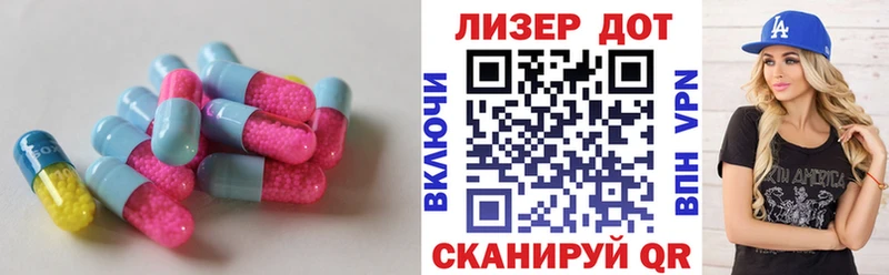 Лсд 25 экстази ecstasy  Алзамай 