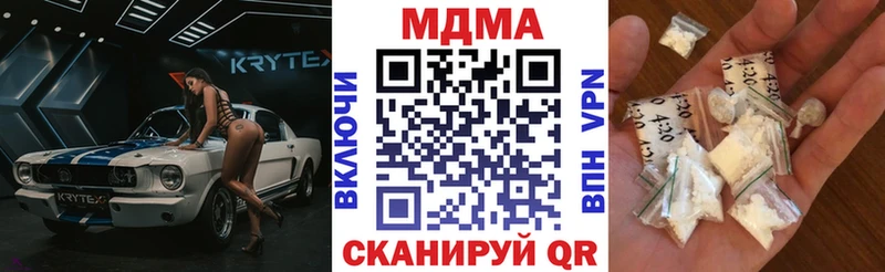 закладки Алзамай MDMA Molly