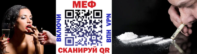 блэк спрут как зайти купить закладку Алзамай Меф mephedrone