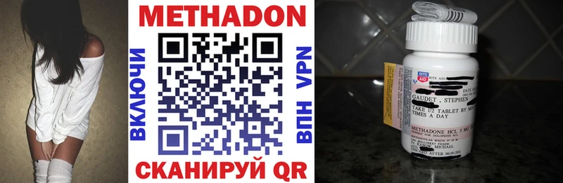 как найти   Алзамай  Метадон мёд 