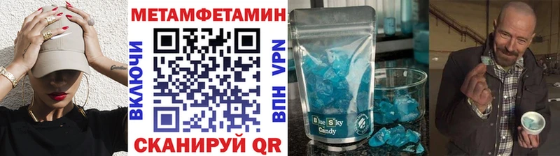 Метамфетамин мет Алзамай