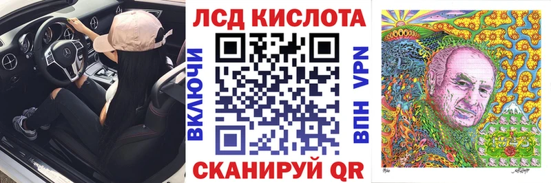 где продают наркотики  Алзамай  Марки NBOMe 1,5мг 