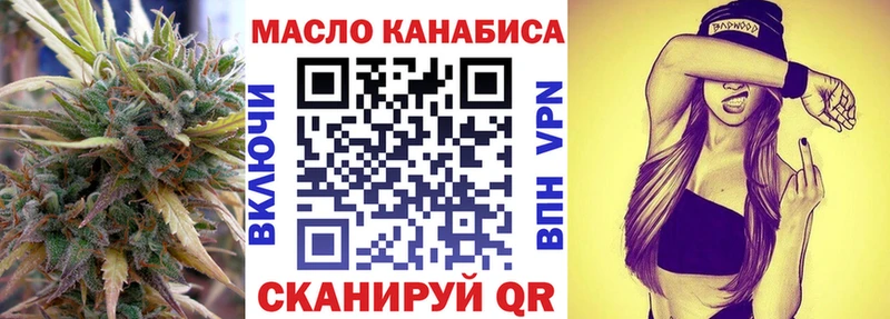 ТГК вейп  где продают наркотики  Алзамай 